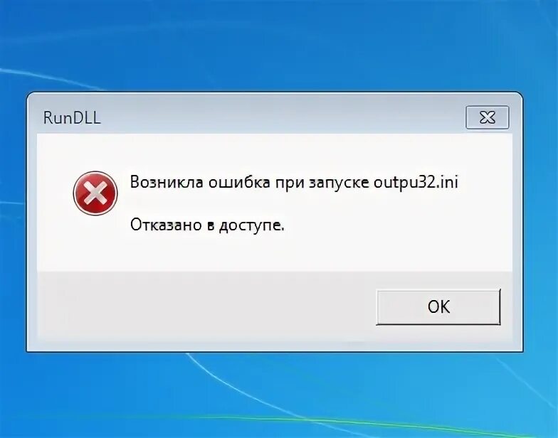 Произошла какая то ошибка спросить. Произошла какая то ошибка спросить
