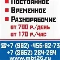 Центр занятости сарапул