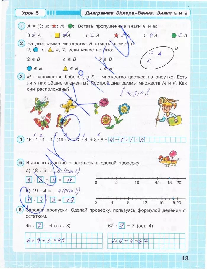 Гдз по математике девятнадцатый урок. Рабочая тетрадь по математике 3 класс 3 часть петерсон ответы. Гдз по математике 3 класс рабочая тетрадь петерсон 3 часть. Тетрадь по математике 1 класс петерсон 3 урок 2. Математика 3 класс 2 часть рабочая тетрадь стр 54.