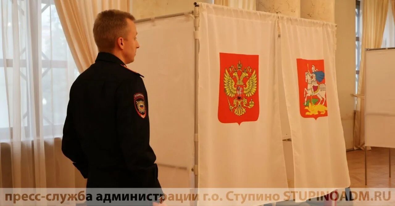Проведение проведения выборов губернатора. Проведение проведения выборов губернатора