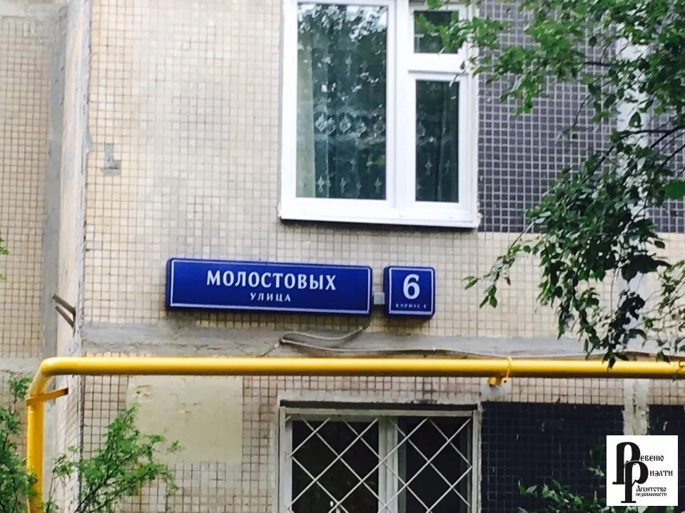 Москва, ул. Савени на молостовых. 10 г. Молостовых, 2к1. Работа ул молостовых.