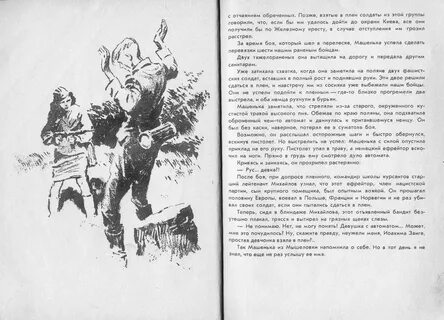 Позже возьмем