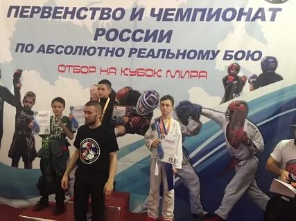 Рукопашный бой магнитогорск