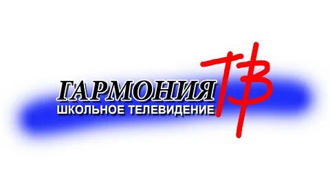 Школа тв
