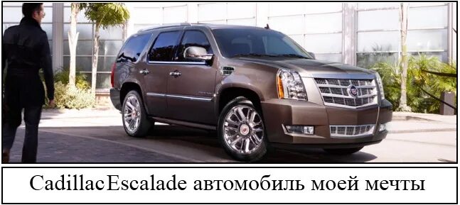 Cadillac XT6 2020 года, Итак, господа, не удержался и решил оставить свой вообще
