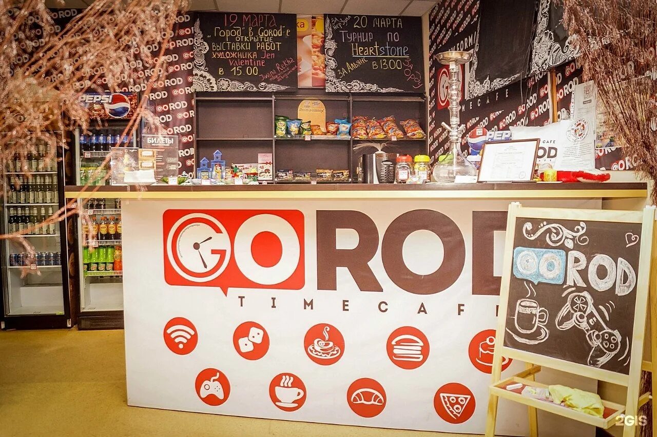 Площадь таймс-сквер. Город тайм. Нью-йорк таймс сквер картина. Город тайм. Gorod саратов тайм кафе.