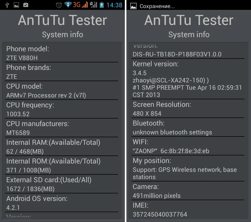 Тест телефона на производительность. Какой программой проверяют смартфон. Wifi analyzer ширина канала. Андроид устройства. Какой программой проверяют смартфон.