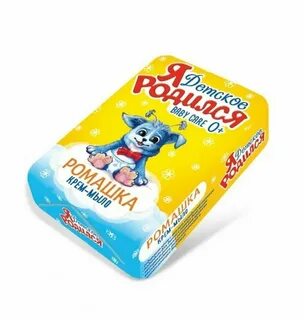100 родился