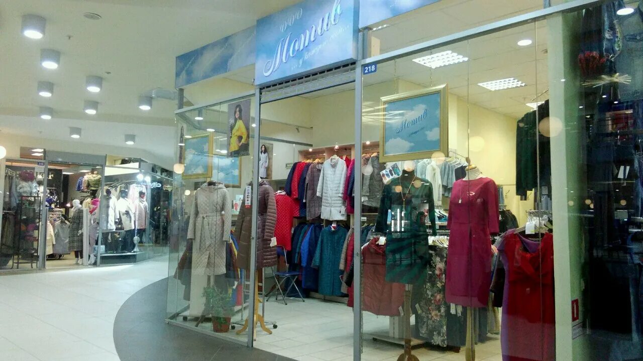 Мотив санкт петербург. Оператор мотив. Мотив телеком. Мотив санкт петербург. Турецкий магазин в балканском тк.