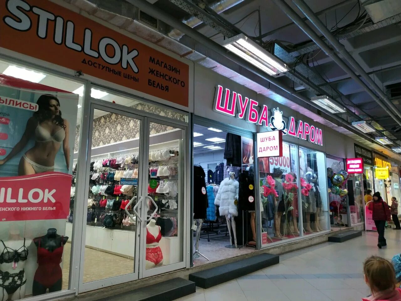 товары даром казань. казань отдаю даром барахло. шаром даром казань. товары даром казань. диван бу казань.