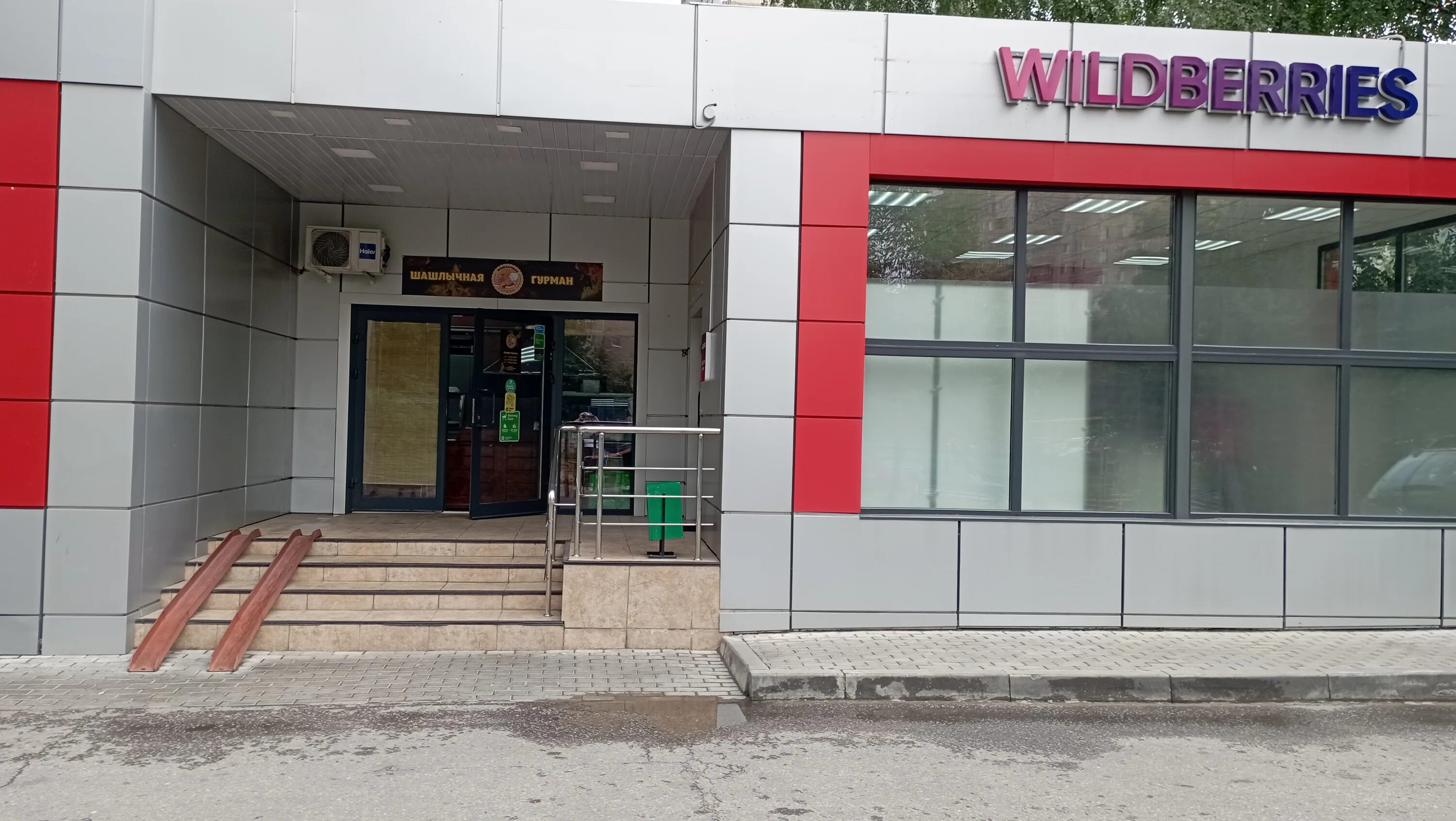 ДэнтКо, стоматологическая клиника, Пролетарская ул., 2, корп. 2, микрорайон Желе
