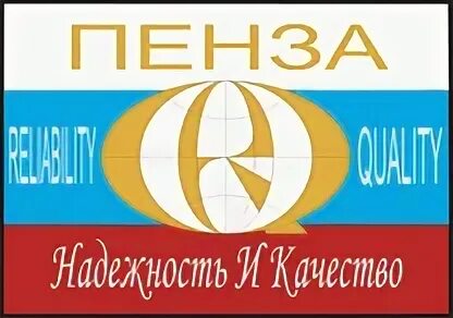 Планета пенза