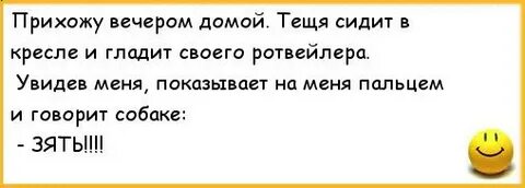 Приходит девушка поздно ночью