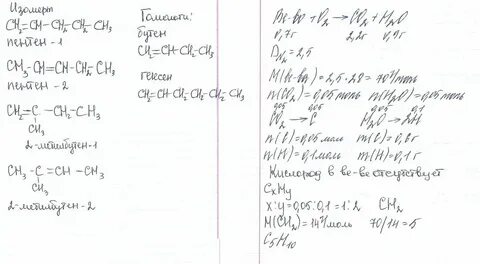 Органическое вещество массой 4 12