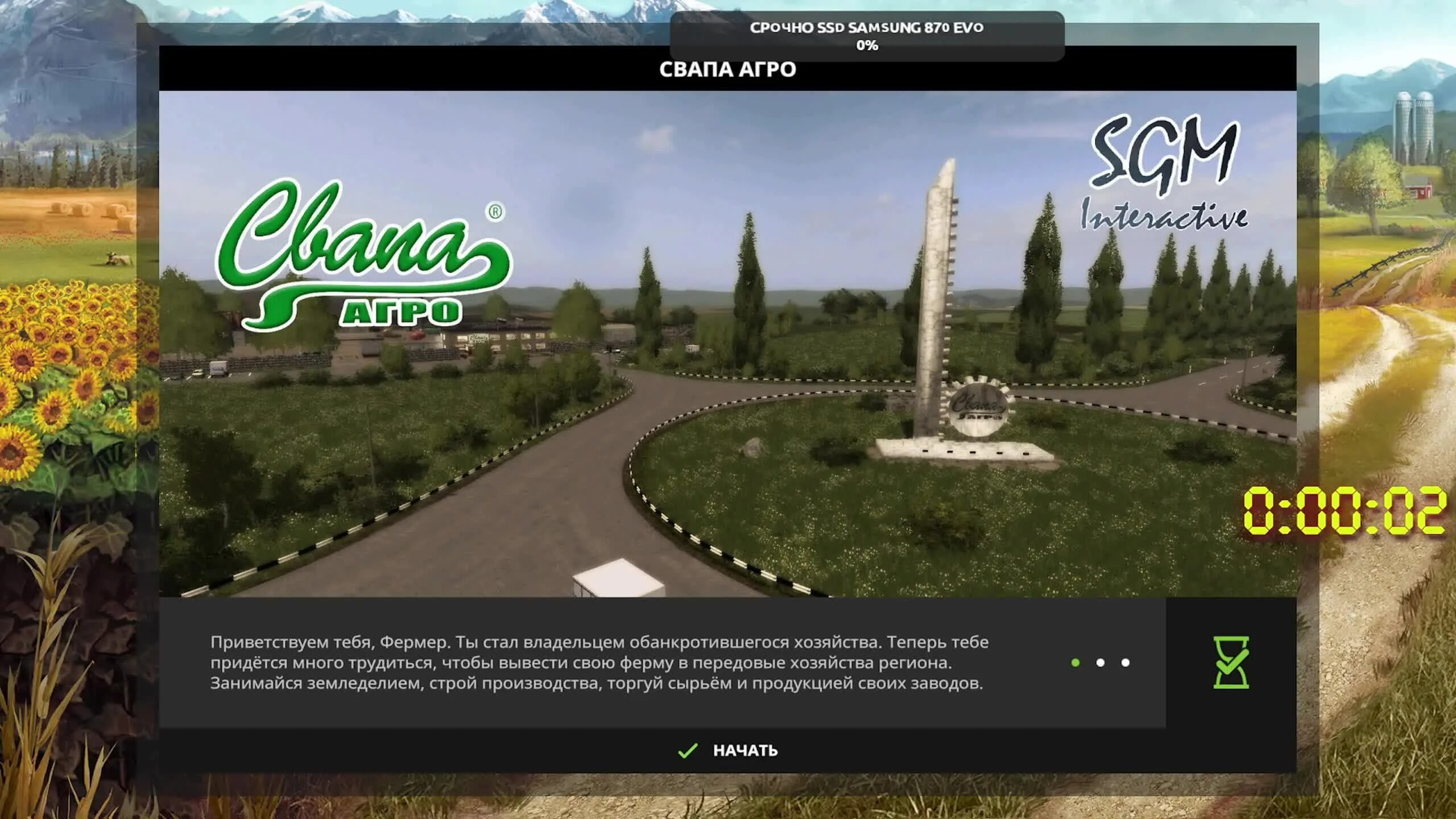 5 fs 17. 5 fs 17. Свапа агро для фс 19. Свапа агро фс 17. Карту свапа агро.
