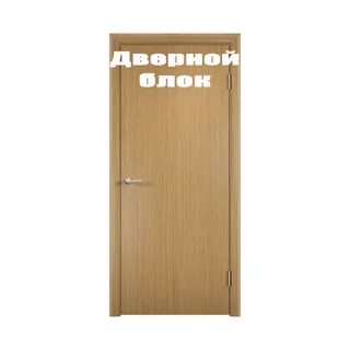 Двери двупольные глухие