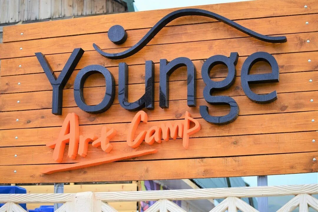 Дом юнге. Younge Art Camp отель 2 Коктебель. Отель "Younge Art Camp" (Юнге арт Кэмп). Крым Коктебель Юнге арт. Younge Club арт Камп Коктебель.