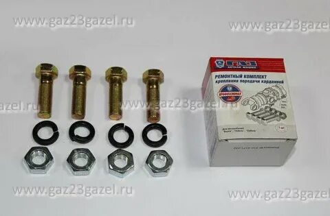 Болт кардана газель