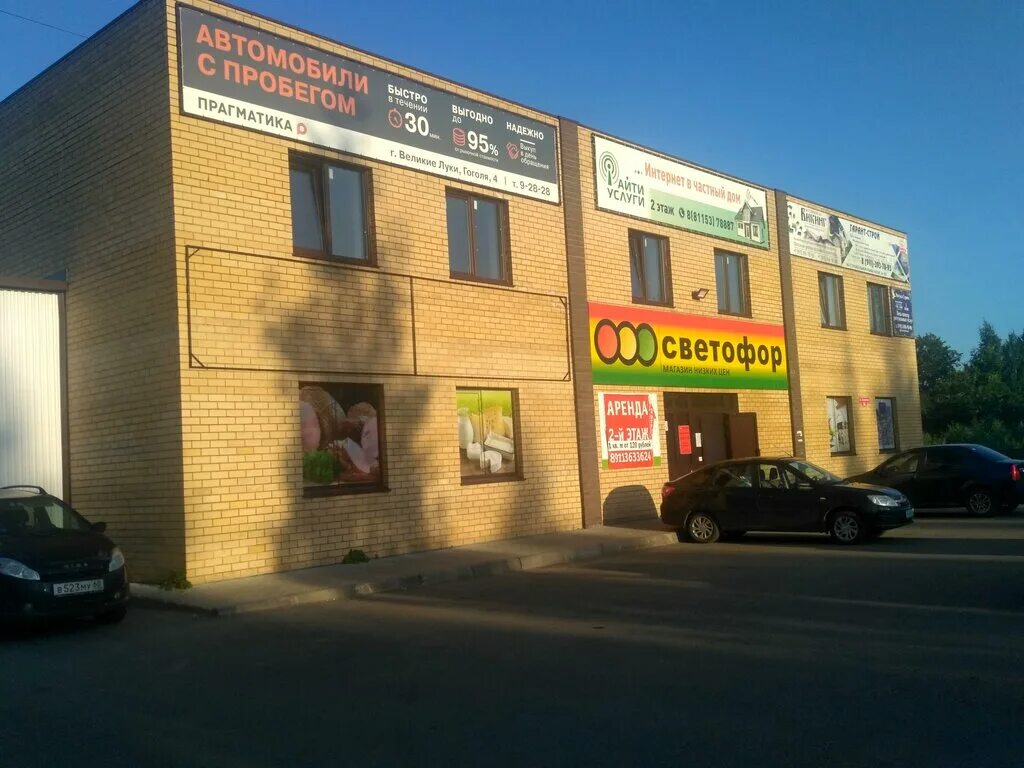 центр кровельных и фасадных пушкинские горы. завод кровельных систем псков. центр кровельных и фасадных систем псков. завод кровельных систем псков. псков.