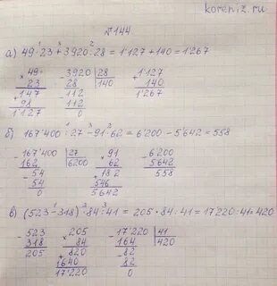 10 3 19 3 49 57