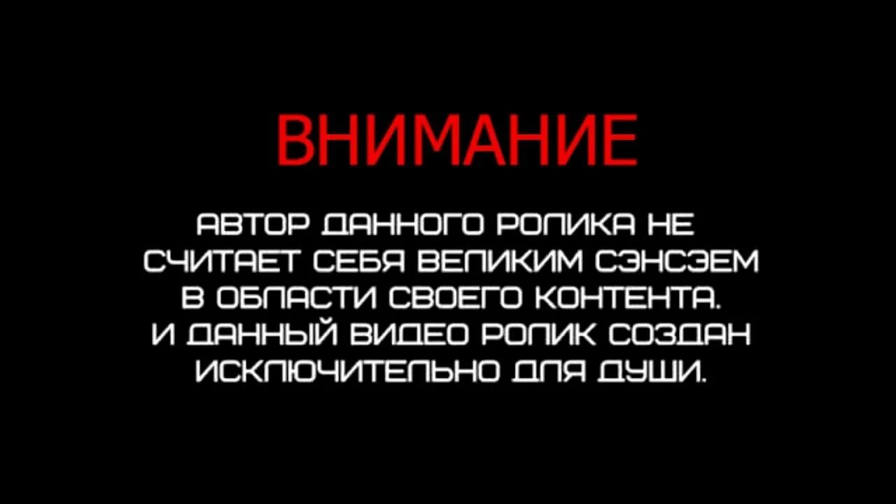 Выполнено профессионалами не повторять. Смешные Дисклеймер. Предупреждение Дисклеймер. Текст для дисклеймера. Дисклеймер шутка.