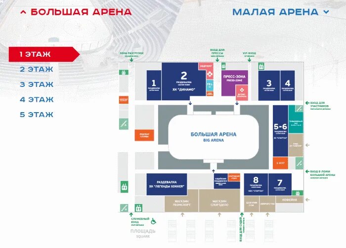 Втб арена касса. ВТБ Арена Динамо схема зала малая Арена. ВТБ Арена Москва малая Арена схема зала. ВТБ малая Арена схема зала. Схема зала ВТБ Ледовый дворец Арена Динамо.