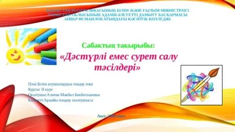 Сахалинде секс фотосуреттері