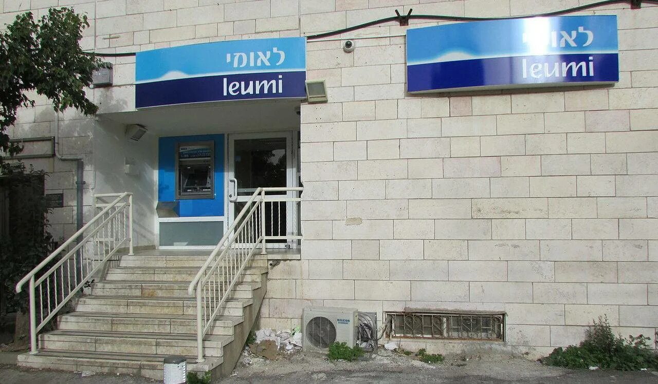 Банковская система Израиля. Банк Leumi. Израильский банк. Банк Leumi в Израиле. Сайт банка израиля