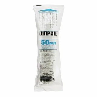 Шприц 3 х комп одноразовый