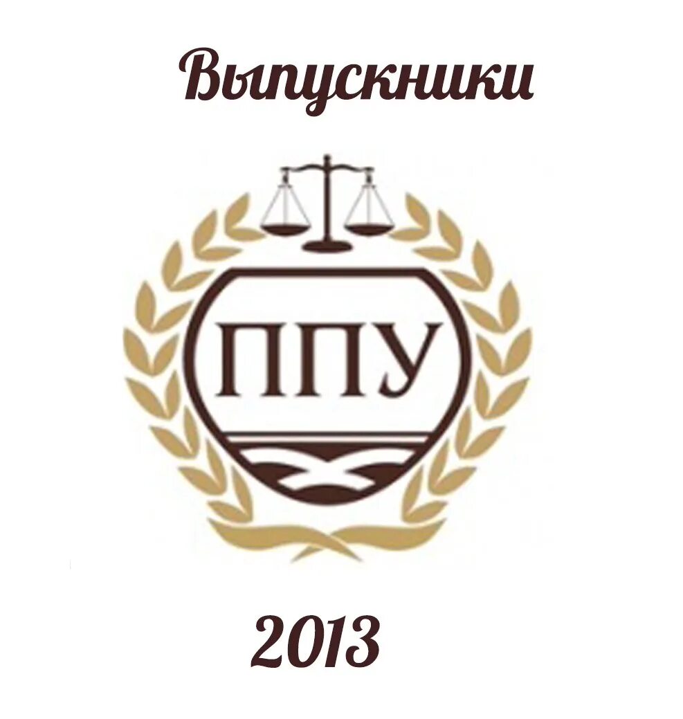 Пиу кафедры