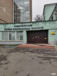 Костомаровская улица 5