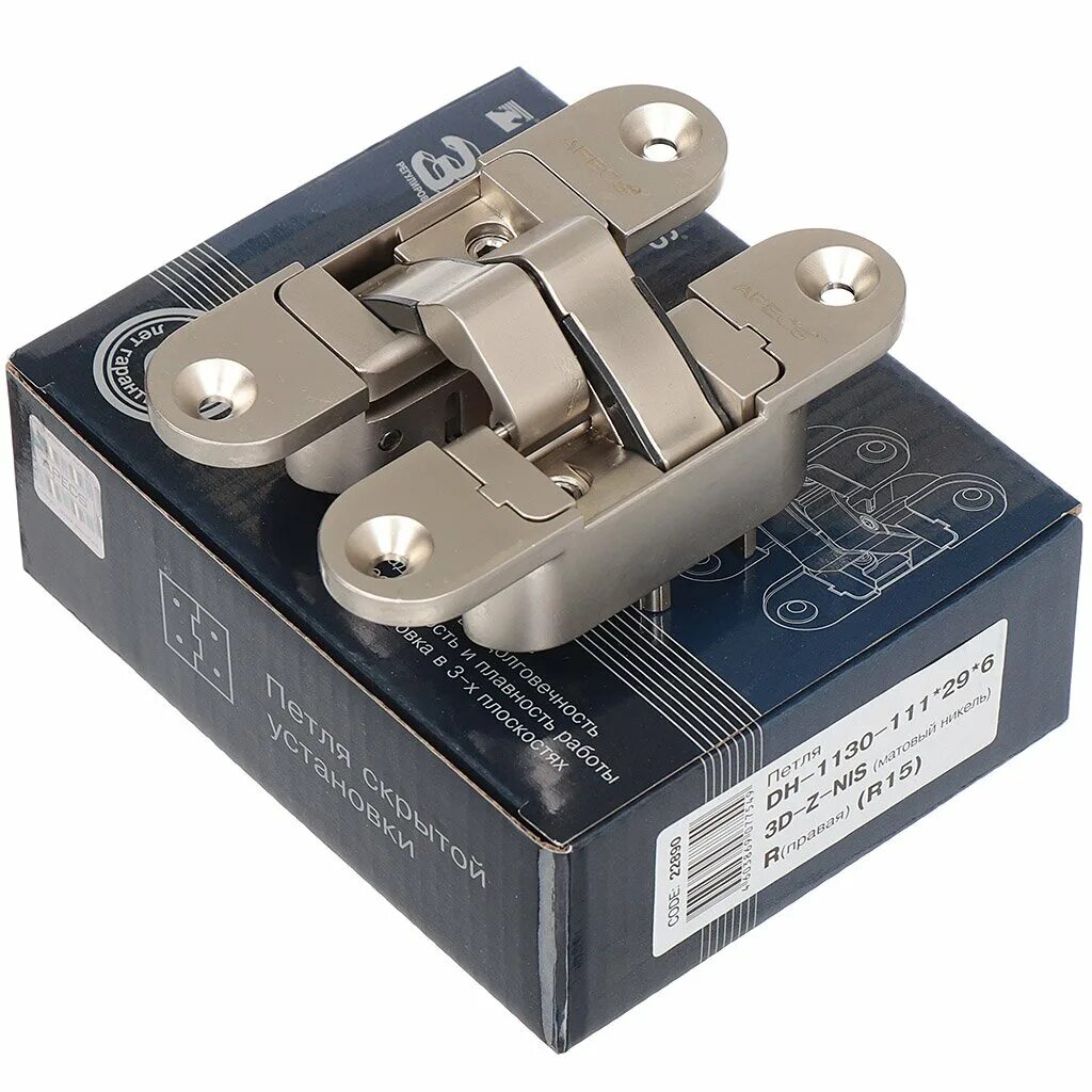 Скрытые петли apecs. Dh 1130 apecs скрытые петли. петля dh-1130 скрытая apecs. петля скрытая левая apecs dh-1130-111*29*6-3d-z-nis-l (r15) никель тольятти. петли потайные для дверей apecs.