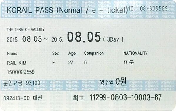 Россия корея билеты на самолет. Билет в Сеул фото. Южная Корея билеты на самолет. Билет в Южную Корею. Билет в Южную Корею фото.