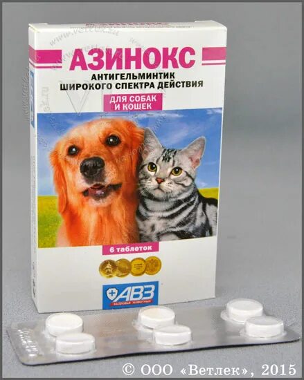 Антигельминтик широкого спектра. Азинокс плюс таблетки №6. авз азинокс антигельминтик дсобак и кошек 6таб. таблетки от глистов для собак авз. азинокс упак. 100 таб..