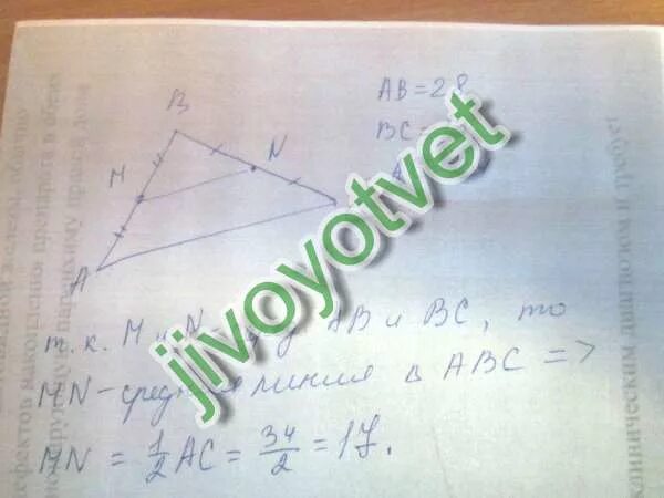 Линия в треугольнике 7 букв. Найдите mn. Точки m и n являются серединами сторон ab и bc треугольника abc сторона. Найти m и n. Abcd-трапеция bc=4 найти mn-?.