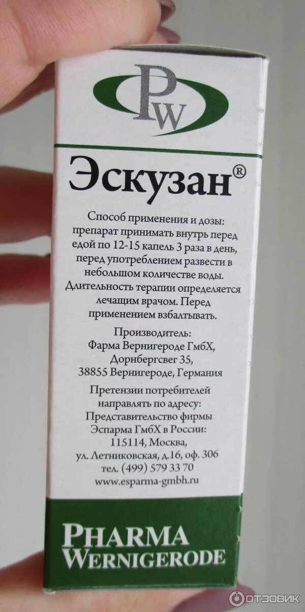 Отеки ног лечение лекарства и препараты. Препараты от отечности. Средство против отеков. От отёков ног препараты.