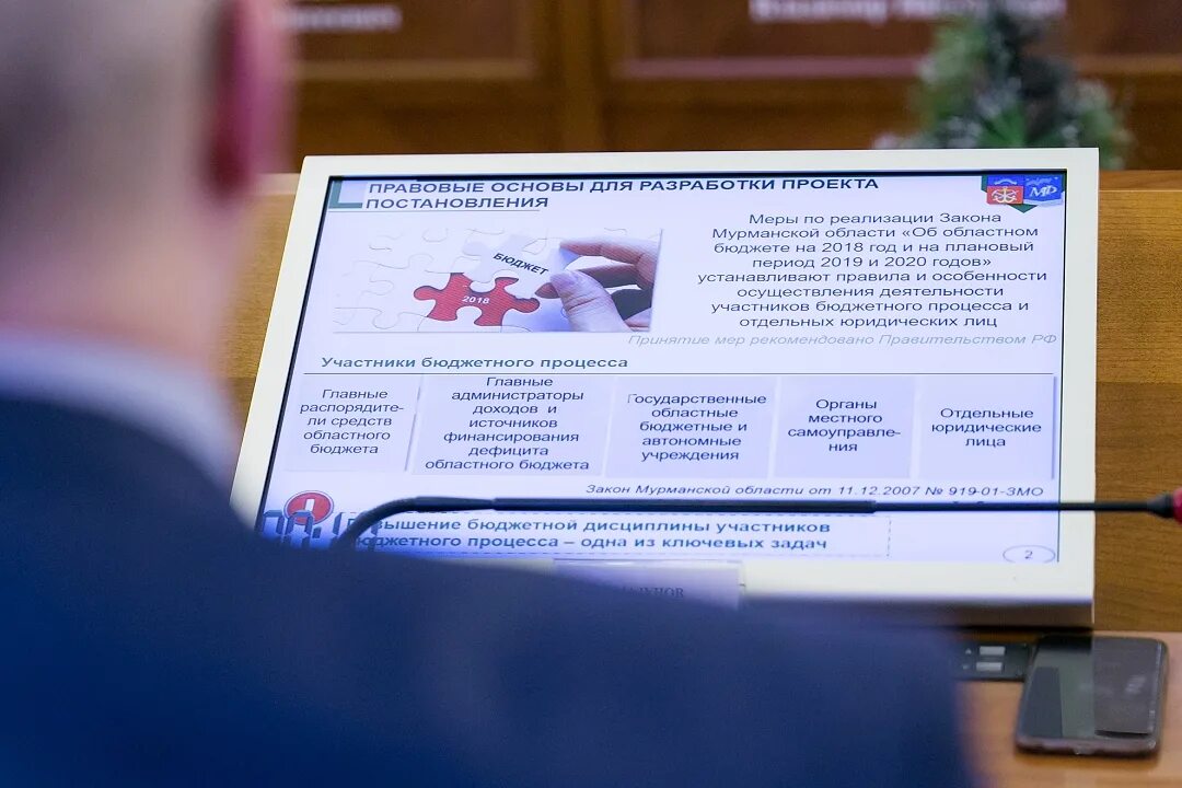 2018 год мурманск. 2018 год мурманск. мурманск фото города. мурманск украшения к новому году 2022. 2018 год мурманск.