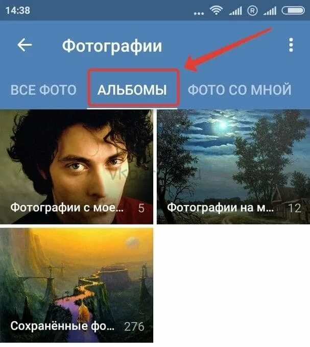 Какие сохраненные. Добавить фотографию. Добавить фотографии с галереи. Как добавить фотографию в ВК. Сохранённые фотографии в контакте.