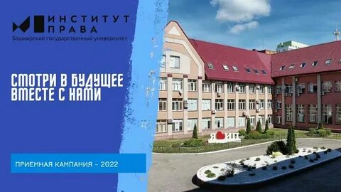 Уунит уфа список поступающих