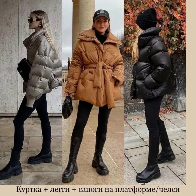 модный пуховик зима 2023. модные пуховики зима 2022-2023. тренд зимних пуховиков 2023. тренд зимних пуховиков 2023. пуховик тренд 2023.