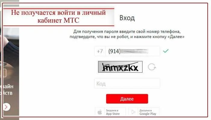Пришла смс от мтс подтвердить данные. Пришла смс от мтс подтвердить данные
