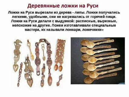 Как в старину называли небольшой круглый