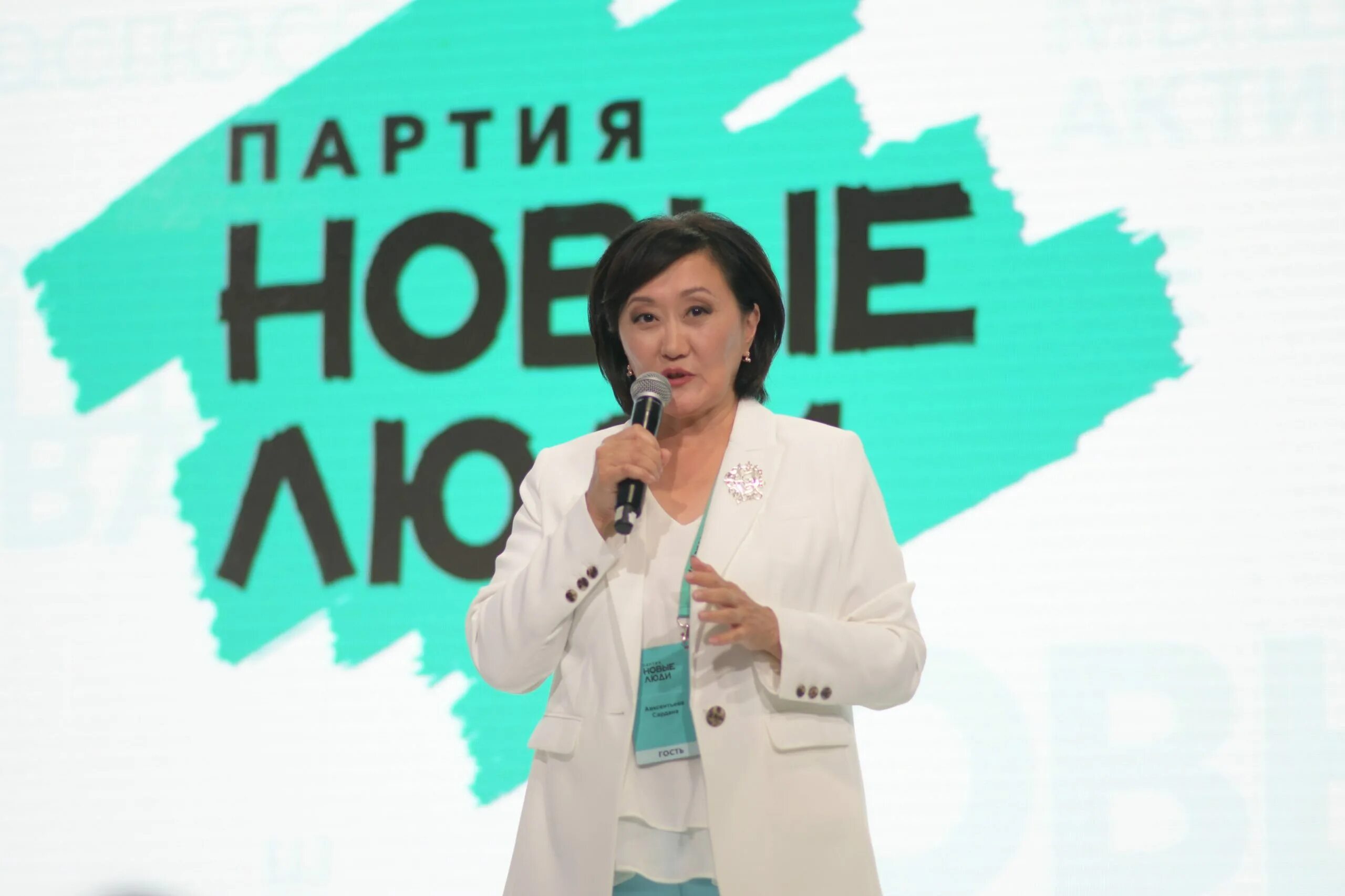 Новые люди партия госдума. Новые люди партия госдума. Новые люди партия госдума. Новые люди партия госдума. Новые люди.