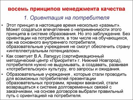 Принципы качества теста
