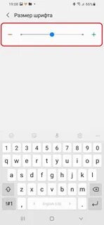 Как увеличить клавиатуру на андроид хонор