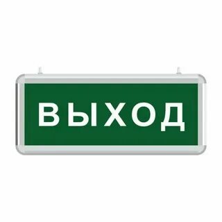 Что такое выход на 1