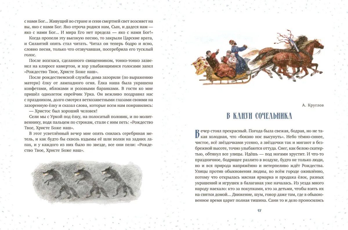 Осеева рассказы и сказки. Детские книги о животных. Книга стихи рассказы сказки 1981. Сказки, рассказы, стихи. Рассказы стихотворения сказки.