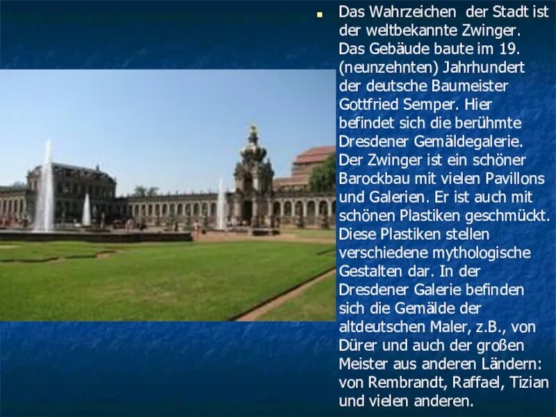Достопримечательности Германии Zwinger конспект. Was ist das bekannteste Wahrzeichen von München ответ. Wahrzeichen. Wahrzeichen перевод.