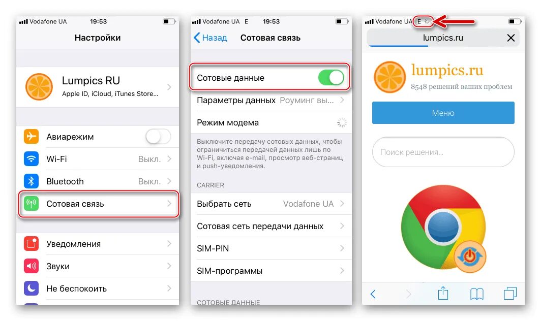 Iphone включить интернет. Как включить интернет на айфоне 8. Режим модема айфон 7. Как включить интернет на айфоне 6. Как подключить мобильный интернет на айфоне 6.
