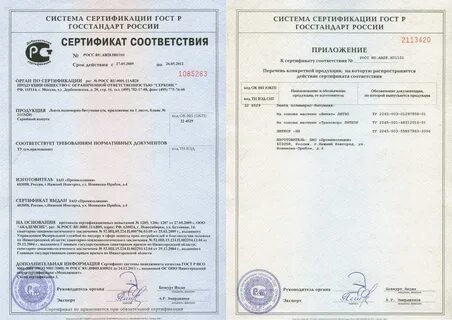 М 1 документ